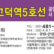 고덕역대명벨리온상가와 그라상가소아재활의원들어가다,