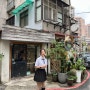 대만 타이페이 여행 : 융캉우육면/32카페/상견니교복/러화야시장
