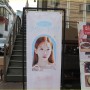 2023 소녀시대 태연 생일 카페, 홍대 미닝 더 갤러리 방문기