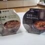 GS25 심플리쿡 오픈런, 남영돈 김치찌개 & 삼원가든 갈비육개장