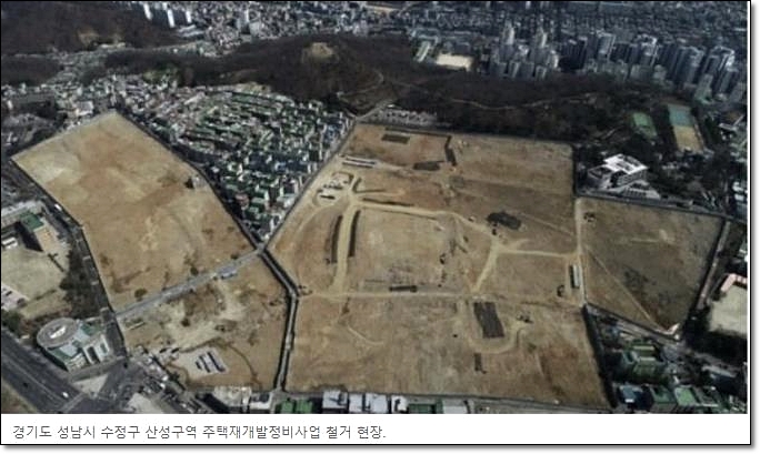 성남 산성구역 재개발 분양 뒤로 밀릴수도 시세 평면도 총정리 +시공사 해지? : 네이버 블로그