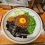 『PHOTO+』 루카스 맛집 로그 : 부산 서면 칸다소바 (마제소바 먹방 후기)