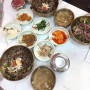 대구 대명동맛집 한우 요리 전문점 앞산육회비빔밥
