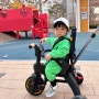 두나 리키트라이크 S5 블랙 아기 유아 접이식 세발자전거 추천