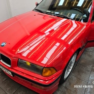 bmw e36 328i 컨버터블 디테일링은 카클럽에서