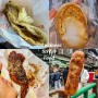 예스진지 버스투어 중 예류/스펀-닭날개볶음밥 보다 맛있는 길거리 간식이?![땅콩아이스크림,대만닭다리말이]