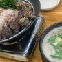 경산 진량공단국밥맛집 , ‘부자국밥’ 에서 술국에 수육 한 접시 하고 헤롱헤롱