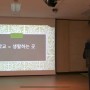 새 학기 우리 아이들의 근황 (ft. 혁신학교)