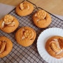 황치즈 스모어 쿠키 만들기- 마시멜로우 쿠키/뽀또 쿠키/엄마표 홈베이킹