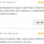 꾸그 바둑수업 다회차 클래스 리뷰 평점 4.9