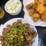 범내골 치킨맛집, 땡초똥집이 맛있는 고향통닭 후기