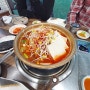 아산 둔포맛집 동태탕은 역시 전여사 생태랑동태랑이죠