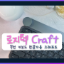 로지텍 크래프트 craft 무선 전문가용 키보드 후기