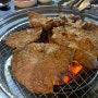 [성수동 맛집] 돼지갈비 맛집, 풍년 숯불 돼지 갈비