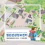 고석정국민관광지(철원관광정보센터) 안내도 - 제작 더그린맵 :D