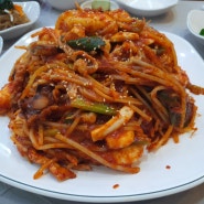 삼척해물 / 저녁으로 해물찜