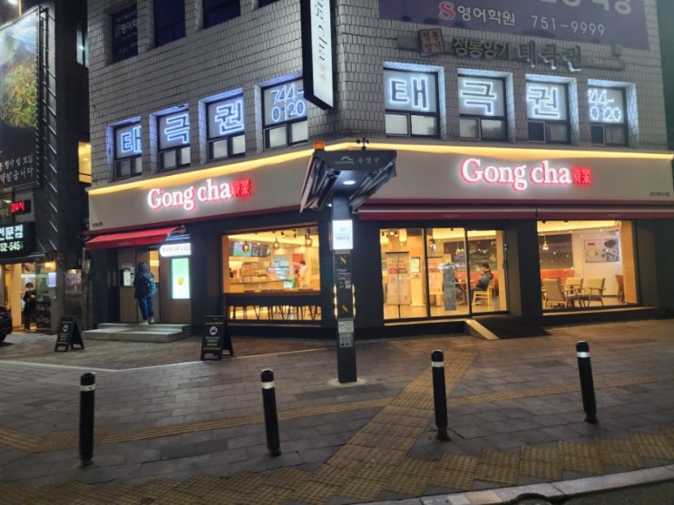 대구은행 본점 근처 커피 차 [공차] : 네이버 블로그