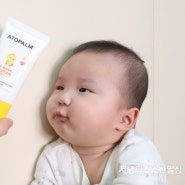 아토팜 이지워시 선로션:) 6개월아기 선크림으로 결정!