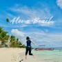 필리핀 보홀 여행 - 아름다운 해변 알로나 비치, 식당 후기