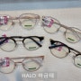 【 HALO 하금테 】 안산안경 고잔동안경 중앙역안경 안산하금테 안산반뿔테 고잔동하금테 고잔동반뿔테 중앙역하금테 중앙역반뿔테 안산누진다초점 고잔동누진다초점 중앙역누진다