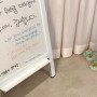 [국내/서울] 엄마랑 서울여행, 프라이빗 수영장 키즈파티룸 눈빛사 워터룸