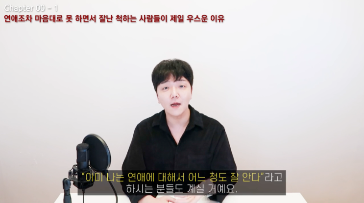 리섭 강의 리뷰? 듣고 솔직히 후회했습니다 : 네이버 블로그