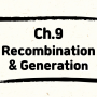 9. Recombination(재결합)과 Generation(생성) 이해