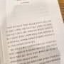 나를 챙기기 위한 시간을 가질 것 | 글쓰기 | 마음정리