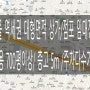 서울 역세권 전용 700평이상 대형 상가/점포임대