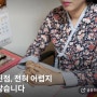 점 잘보는곳 [시흥 백마 선생님] 합격운,부부운,이혼수,재물운