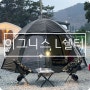 2인 텐트 추천 더캠퍼 이그니스L쉘터 사용후기
