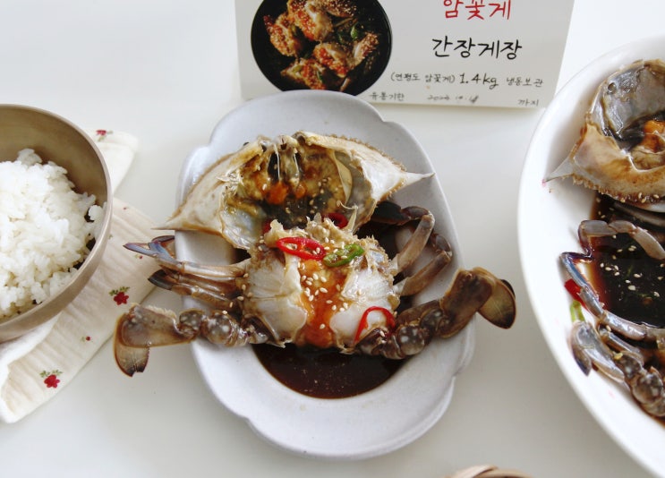 알배기간장게장 택배 주문 경성게장 직접 먹어봤습니다 : 네이버 블로그