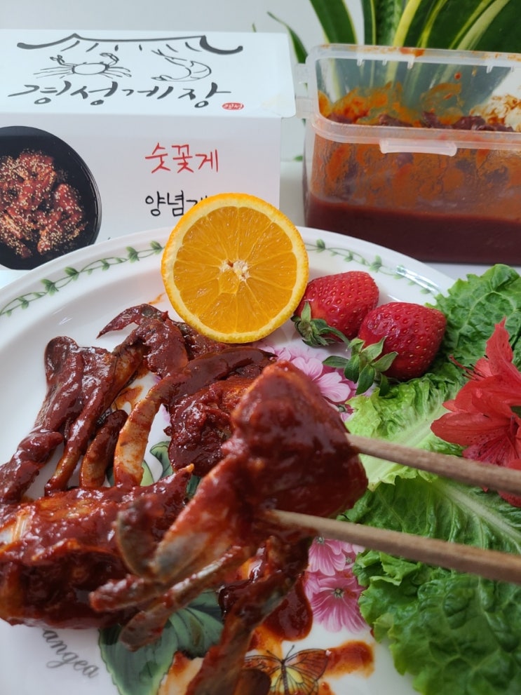 경성게장 연평도게 알배기간장게장 양념게장추천 양념게장택배 간장게장택배 연평도게장 : 네이버 블로그