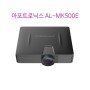 아포트로닉스 AL-MK500E 4K 레이저빔 소개