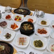 제천 맛집 흠 잡을데 없는 헌버들떡갈비와 산아래한정식