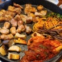 목포맛집 :: 요즘 떠오르는 핫플 고깃집, 저도 다녀왔어요! 꽃돼지식당 목포평화광장점