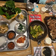 하남 맛집: 하남망월동맛집 착한쌈밥(주차 좋고 반려견 동반가능)