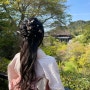 [일본] 2-2편 : 오사카&교토 4박 5일 여행 2day | 교토 장어덮밥/ 청어 소바 | 청수사 맛집 | 하나카가미 | 기요미즈데라 | 청수사