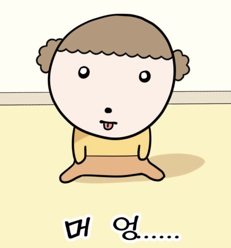 혐짤주의 : 네이버 블로그