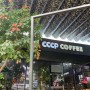 [나트랑에서 달랏] CCCP 코코넛커피, 풍짱 버스