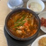 울산 삼산 동태전맛집 해장으로 좋은 박동태