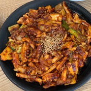 용문동 맛집 부경식당 오징어볶음 아쉬운 점 한 가지