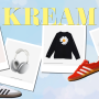 한정판 거래 플랫폼 크림(KREAM)으로 선물하고 싶은 제품 찾아보기!