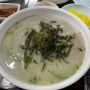 [구미맛집] 43년 전통 손국수맛집 “만복식당” 이전했어요.