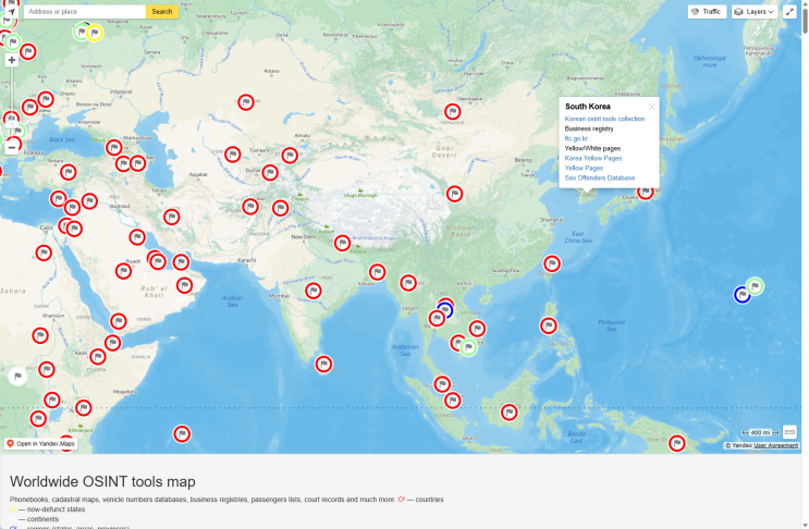 OSINT 검색 서비스에 필요한 많은 사이트와 자료들 : 네이버 블로그
