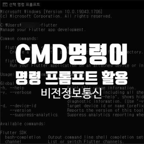 CMD명령어 명령프롬프트 활용해 윈도우 제품키 확인하기 : 네이버 블로그