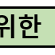 노부모 봉양(혼인)을 위한 합가,비수도권 실수요주택 과세 특례