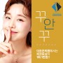 부산 피코토닝으로 얼굴덜룩한 얼굴의 색소질환 치료!!