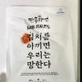 [윙잇]만두장성 시장 김치만두