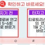 입술 터짐(바이러스)연고추천